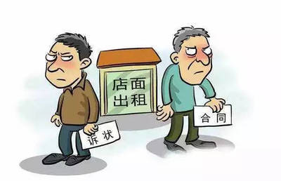 房屋多次转租后谁该交房租？该交给谁？法院这样判