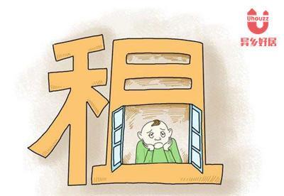 诺丁汉租房须知 房屋租赁全攻略