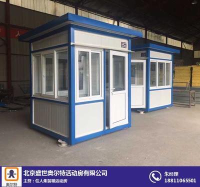 平谷区集装箱房市场 新型房地产经纪业务的兴起与发展